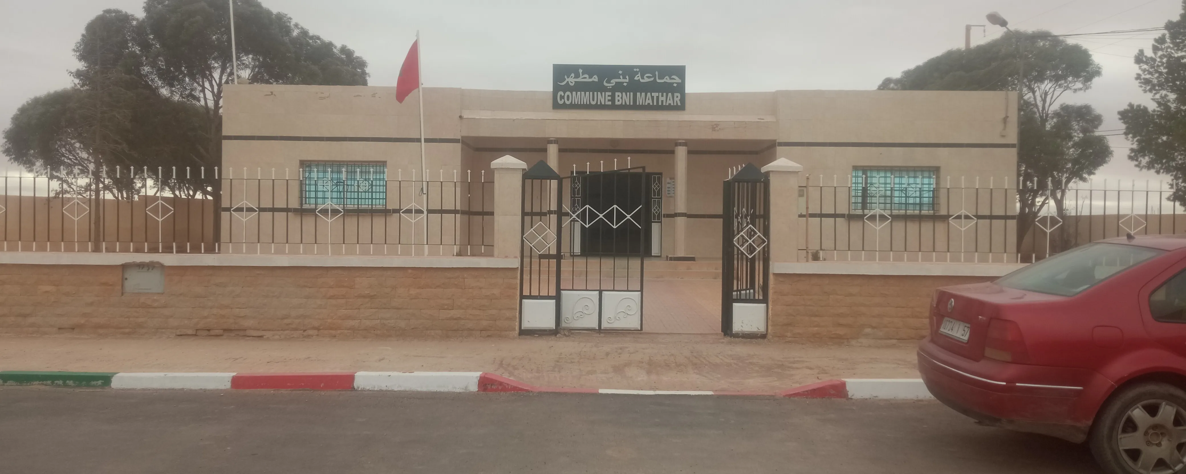 الجماعة الترابية لبني مطهر